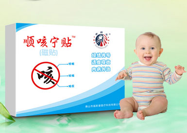 愈康寧止咳貼  專治棘手的寶寶咳嗽問(wèn)題
