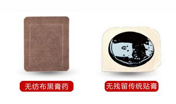 膏藥OEM貼牌產業如此盛行并不是沒有道理，我們一起了解一下！ 