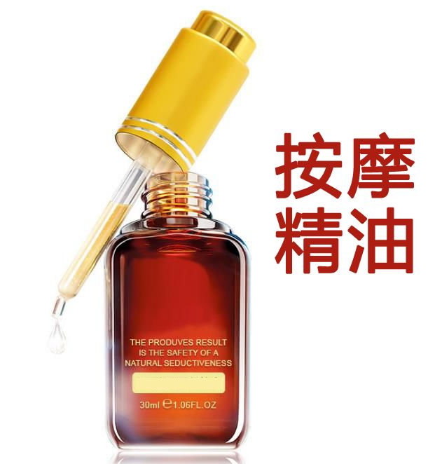 膏藥廠家對精油產品的加工工藝有哪些？