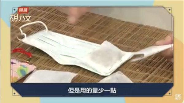 辟瘟香囊|防流感香囊在哪買|兒童防流感香囊—仁安寶芝林