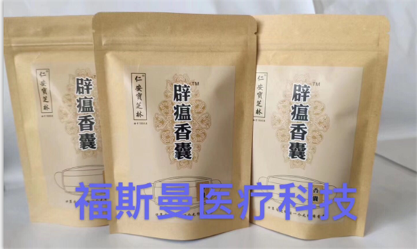 中藥防流感香囊|防流感香囊在哪買|兒童防流感香囊—仁安寶芝林“辟瘟香囊”